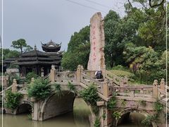 -韩湘水博园