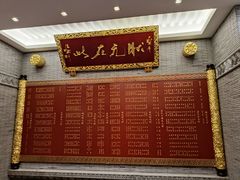 门面-宁波状元楼酒店(和义路店)