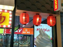 -永和大王(赤峰路二店)