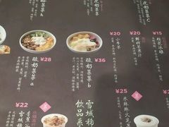 -宝珠奶酪(闵行仲盛店)