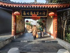 -汤峪温泉碧水湾