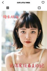 -雅仕 HAIR SALON 美发沙龙
