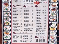 菜单-荔林食店(西华路店)