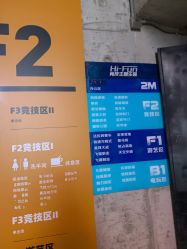 -嗨翻Hi-Fun竞技主题乐园·蹦床团建生日聚会(五棵松华熙店)