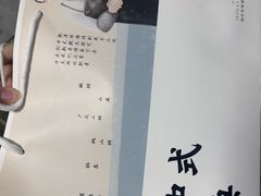 -百饼园(澳门路店)