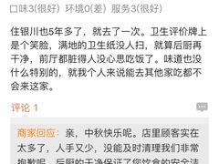 -阿叶羊杂碎(前进街店)