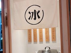 自助取餐区-小满手工粉(上海月星环球港店)