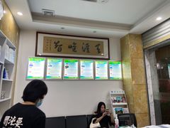 -雅致口腔门诊部(五羊邨地铁店)