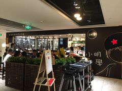 -小明同学(三里屯店)