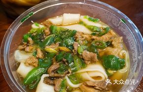 Spicy Pork with Wide Noodles
