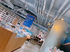 -方所(华润万象城店)
