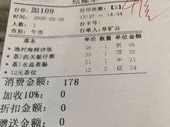 -东江海鲜酒家(艺都分店)