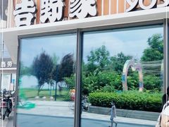 -吉野家(保利广场店)
