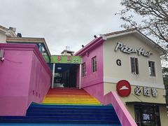 -必胜客(大梅沙8号仓店)