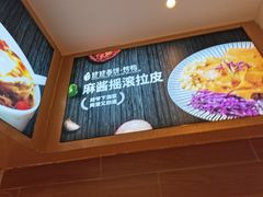 -姥姥春饼·烤鸭(未央路盛龙店)