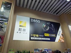 -星光摄影器材城