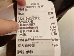 -匠熙小馆(崇文门店)