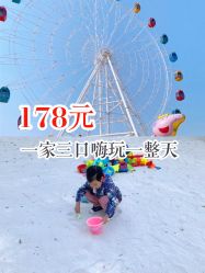 -大美儿童世界(奥林匹克水上公园店)