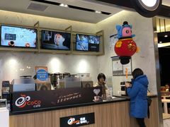 -CoCo都可(天虹广场)