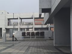 -辽河美术馆