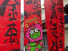 -五号院相声茶馆(古文化街通庆里店)