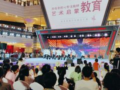 -江南环球港