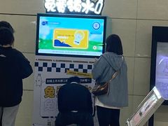 -远洋国际中心(地铁站)