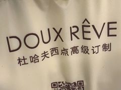 -杜哈夫DOUX RÊVE·生日蛋糕(日月光店)