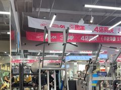 -OG01·24h私教铁馆(中鼎316店)