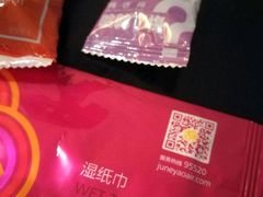 -虹桥机场V2贵宾休息室