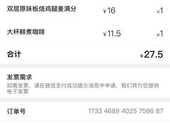 -麦当劳(哈西万达店)