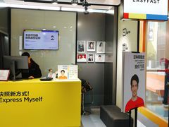 -方快-照相馆(金桥国际店)