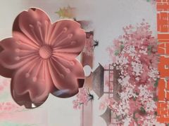 -milch·t妙奇(五大道店)