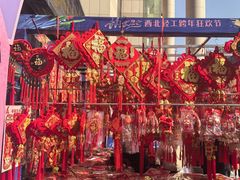 -西北轻工批发市场