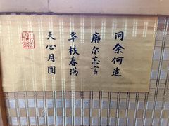 -悟饮门市景店