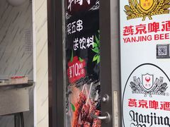 门面-马凯餐厅(地安门店)