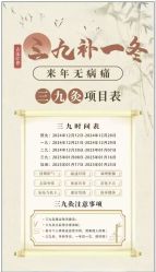 -雅曼妮spa美容养生