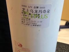 -TPLUS茶家(上海商城南京西路店)