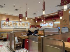 -赵记传承·中式甜品(中山石岐大信店)