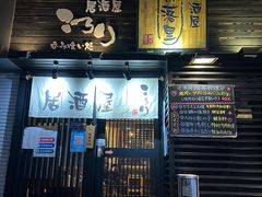 -角落里(中山公园店)