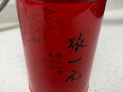 -张一元(总店)