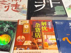 -见山书院