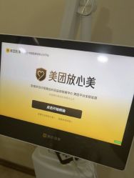 -东莞壹加壹整形美容医院