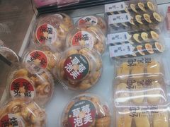 -爱维尔阳光蛋糕(汇金广场店)