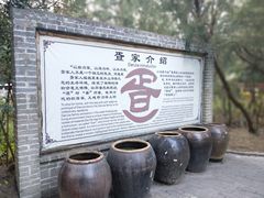 -北海金海湾红树林生态旅游区