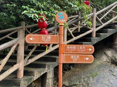 -九鲤湖风景区