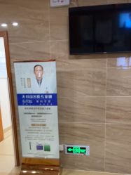 点击看大图 -杭州天目山妇产医院