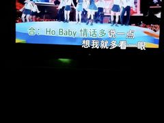 -INLOVE KTV(世博源店)