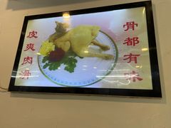 -文记壹心鸡(宝华路店)