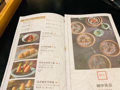 -杭州城中香格里拉·城中小馆中餐厅